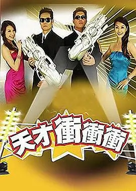 美国偶像